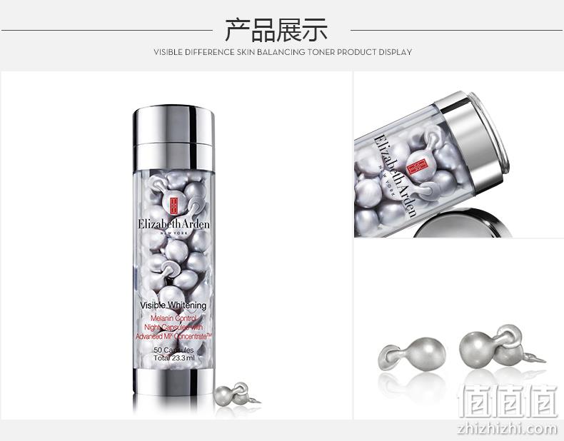 改善暗沉、提亮肤色：50粒 Elizabeth Arden/伊丽莎白·雅顿 晶璨皙颜精华液胶囊 Prime直邮到手393元（天猫770元） 值值值-买手聚集的地方