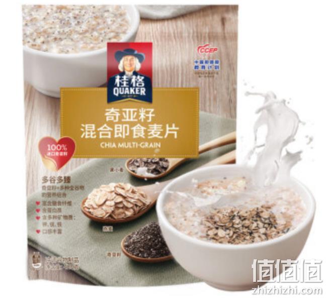 仅限今天！京东 早餐节 唤醒身体活力 满199减100 值值值-买手聚集的地方