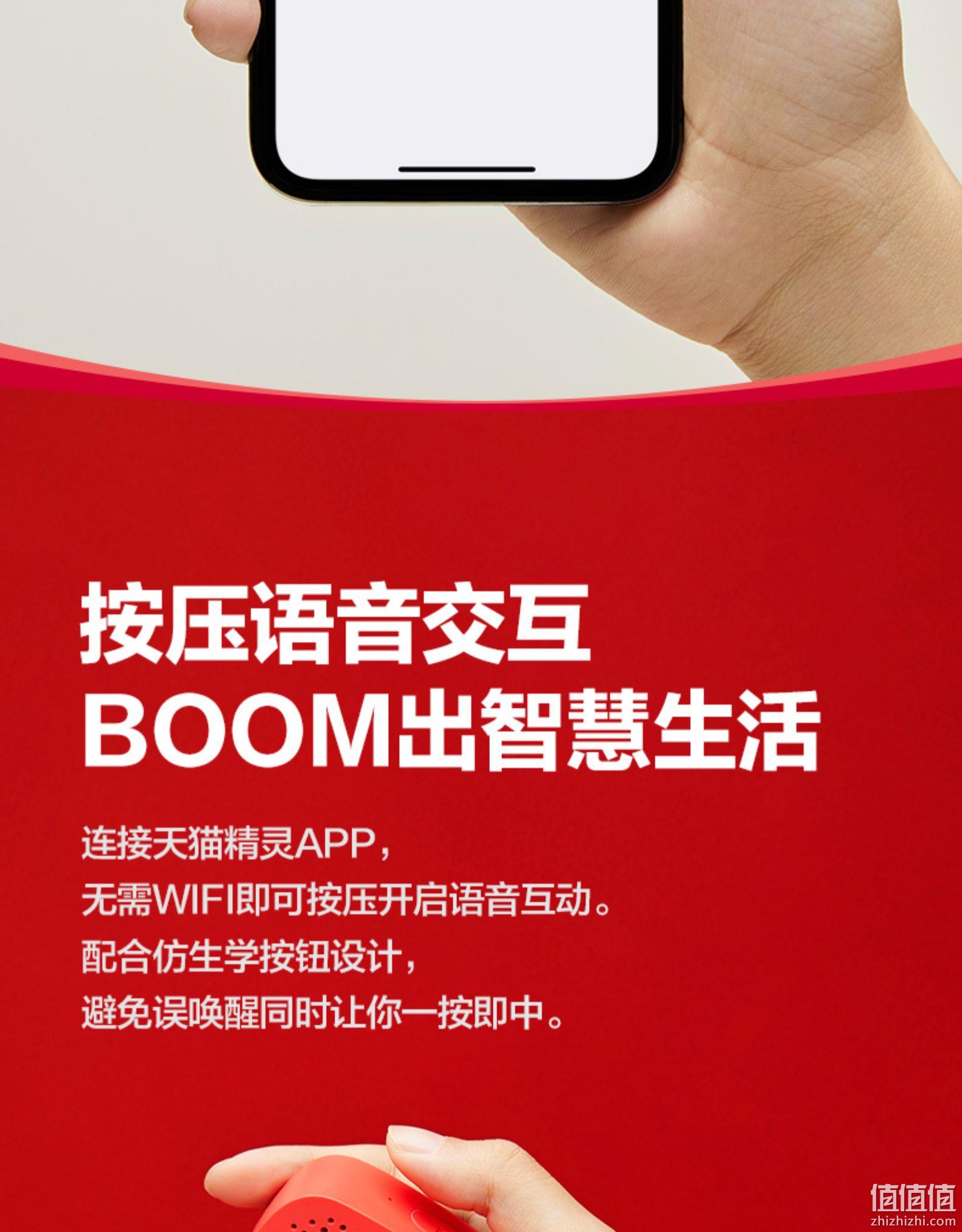 手掌大小、按压唤醒：天猫精灵 BOOM 智能蓝牙音箱 券后49元包邮 值值值-买手聚集的地方