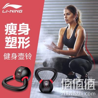 4.9分，环保防撞，强化爆发力：5磅 LI-NING/李宁 健身壶铃LJSPHL-1 券后33元包邮 值值值-买手聚集的地方