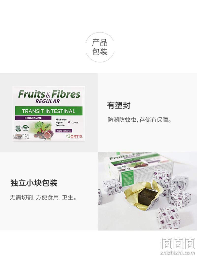 神价格、比利时进口、清肠排宿便、果蔬提取不含糖:24粒 柯得仕 果蔬纤维果 券后39元包邮(京东119元) 值值值-买手聚集的地方
