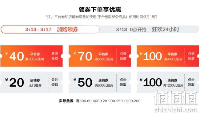 18日开抢 京东Onitsuka Tiger/鬼塚虎 超级品类日 1000-300元以及各类40、70、100元优惠券 值值值-买手聚集的地方