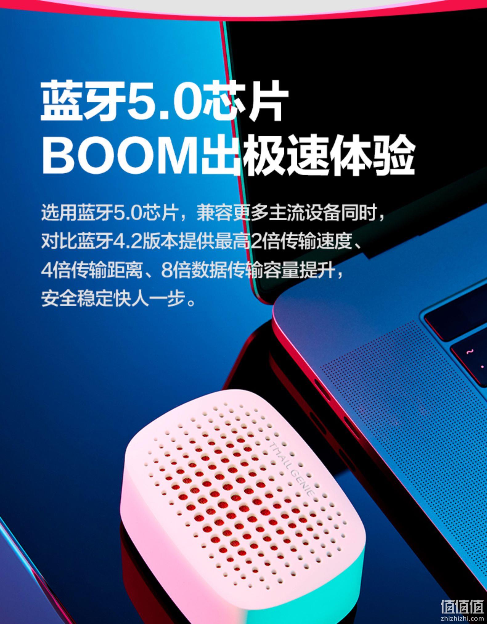 手掌大小、按压唤醒：天猫精灵 BOOM 智能蓝牙音箱 券后49元包邮 值值值-买手聚集的地方