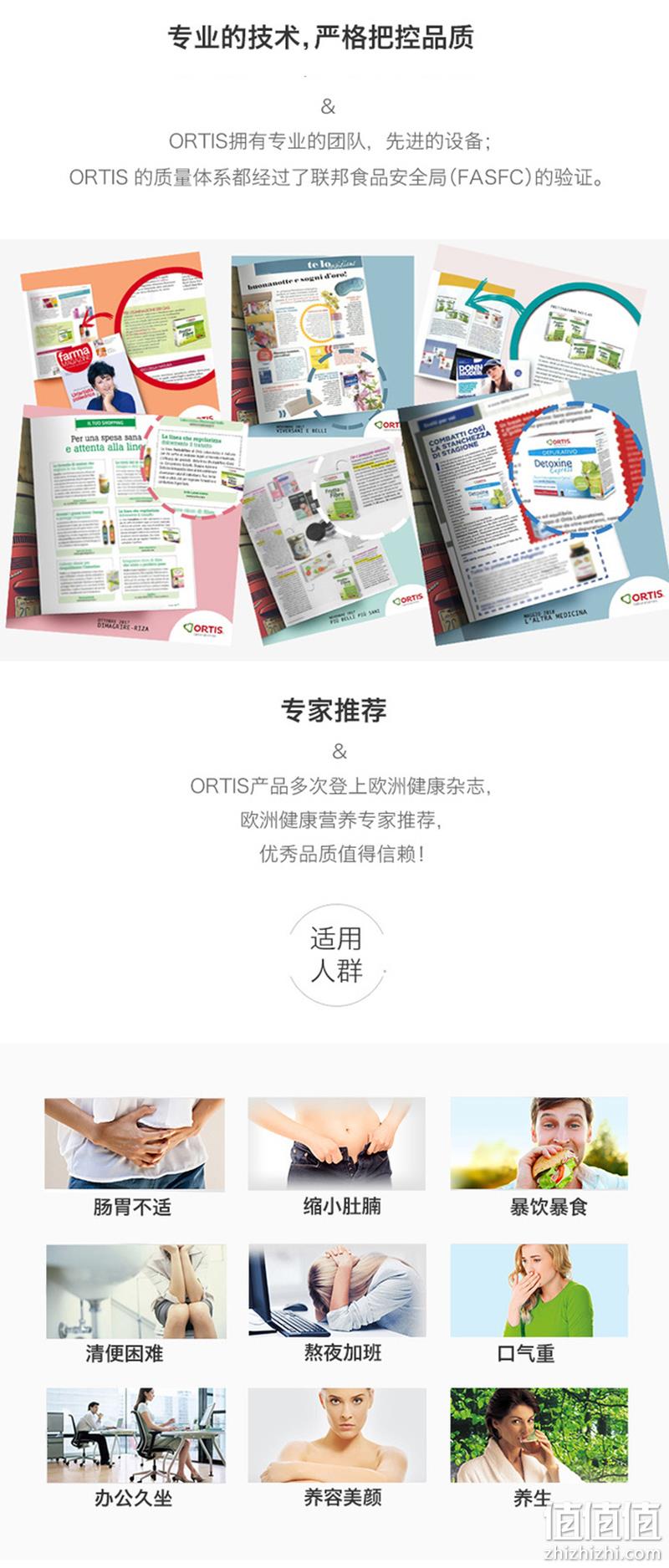 神价格、比利时进口、清肠排宿便、果蔬提取不含糖:24粒 柯得仕 果蔬纤维果 券后39元包邮(京东119元) 值值值-买手聚集的地方