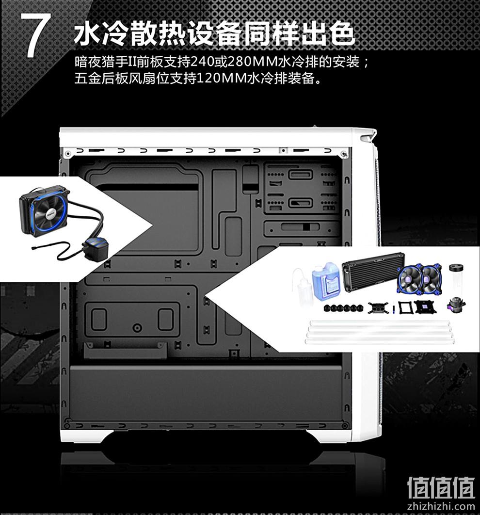 模组化机箱、ATX分体：Huntkey/航嘉 暗夜猎手2 侧透主机箱 189元包邮送6个日食彩色风扇 值值值-买手聚集的地方