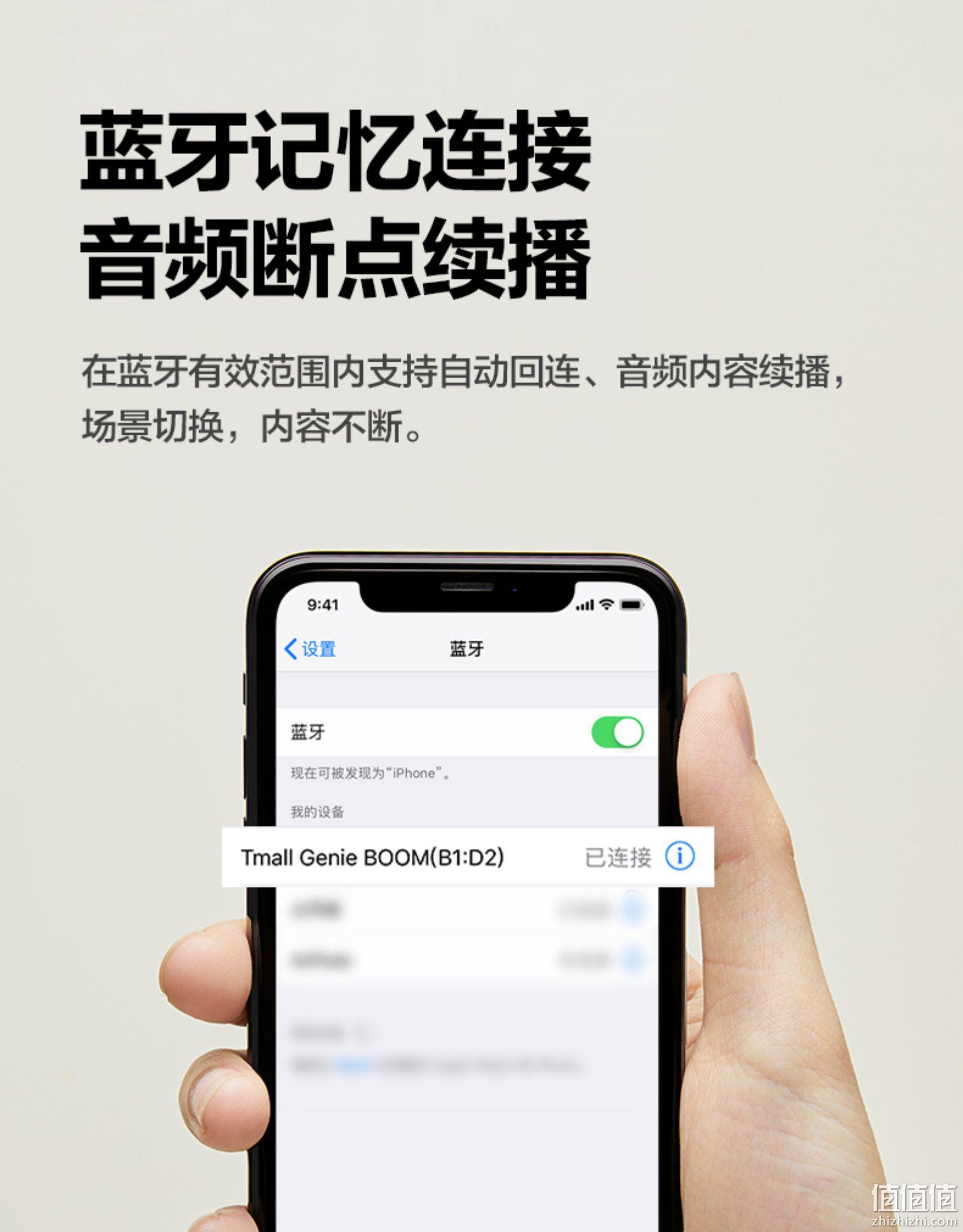 手掌大小、按压唤醒：天猫精灵 BOOM 智能蓝牙音箱 券后49元包邮 值值值-买手聚集的地方