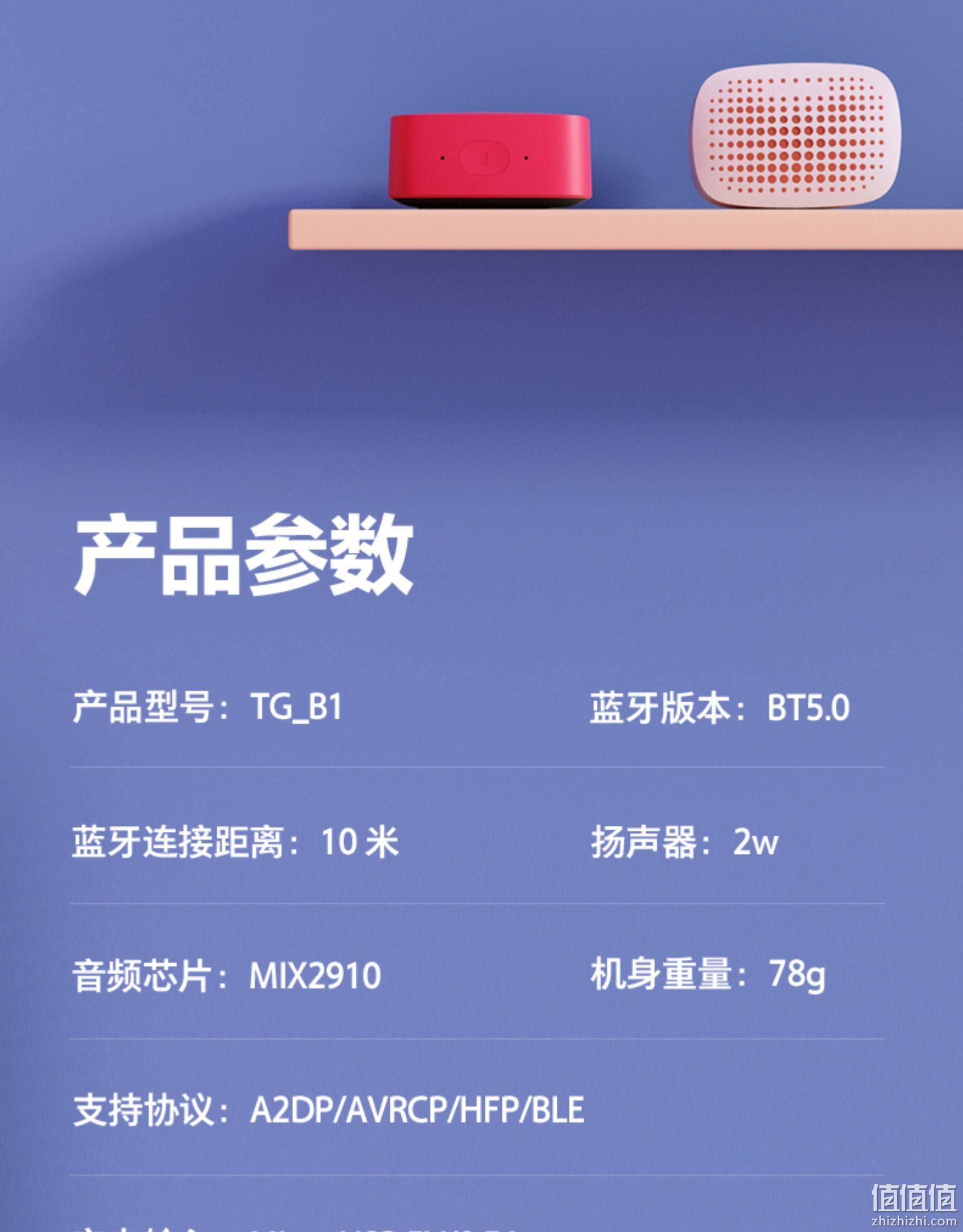 手掌大小、按压唤醒：天猫精灵 BOOM 智能蓝牙音箱 券后49元包邮 值值值-买手聚集的地方