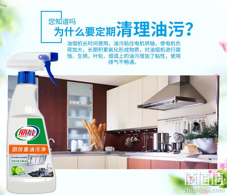 500mlX3瓶 丽能厨房清洁剂 券后19.8元包邮 值值值-买手聚集的地方
