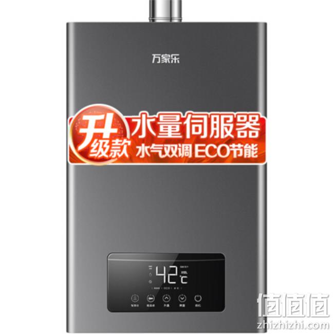 macro 万家乐 JSQ30-D6 燃气热水器(天然气) 16升 1398元包邮(之前推荐1449元) 值值值-买手聚集的地方