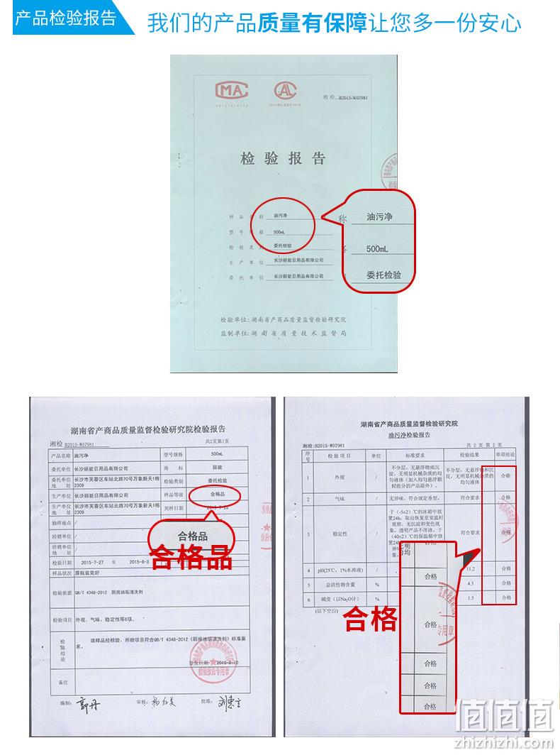 500mlX3瓶 丽能厨房清洁剂 券后19.8元包邮 值值值-买手聚集的地方
