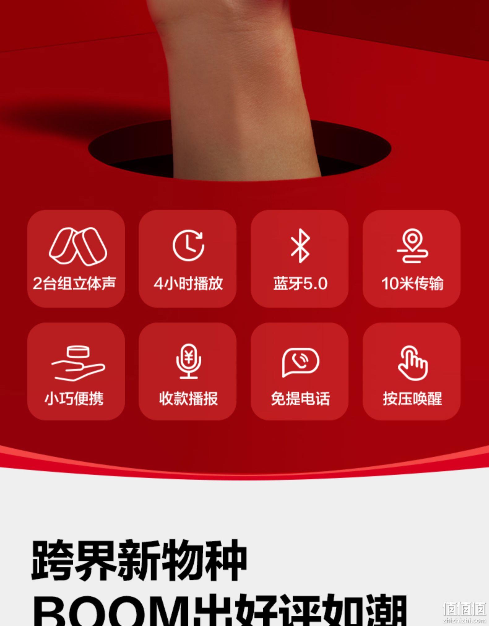 手掌大小、按压唤醒：天猫精灵 BOOM 智能蓝牙音箱 券后49元包邮 值值值-买手聚集的地方