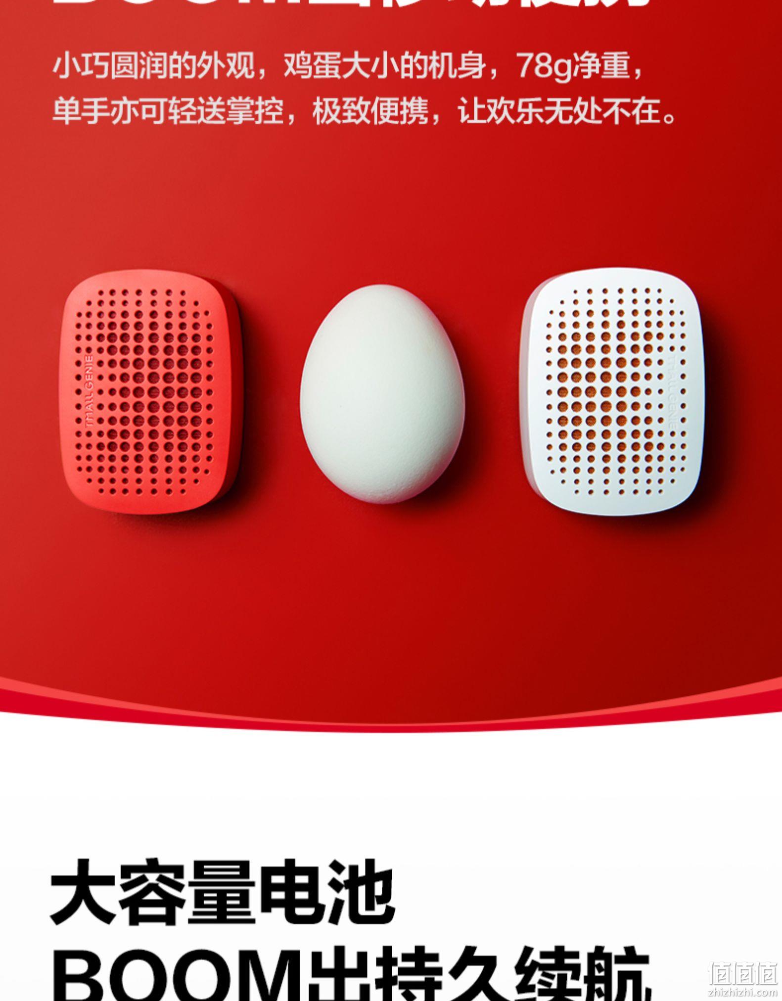 手掌大小、按压唤醒：天猫精灵 BOOM 智能蓝牙音箱 券后49元包邮 值值值-买手聚集的地方