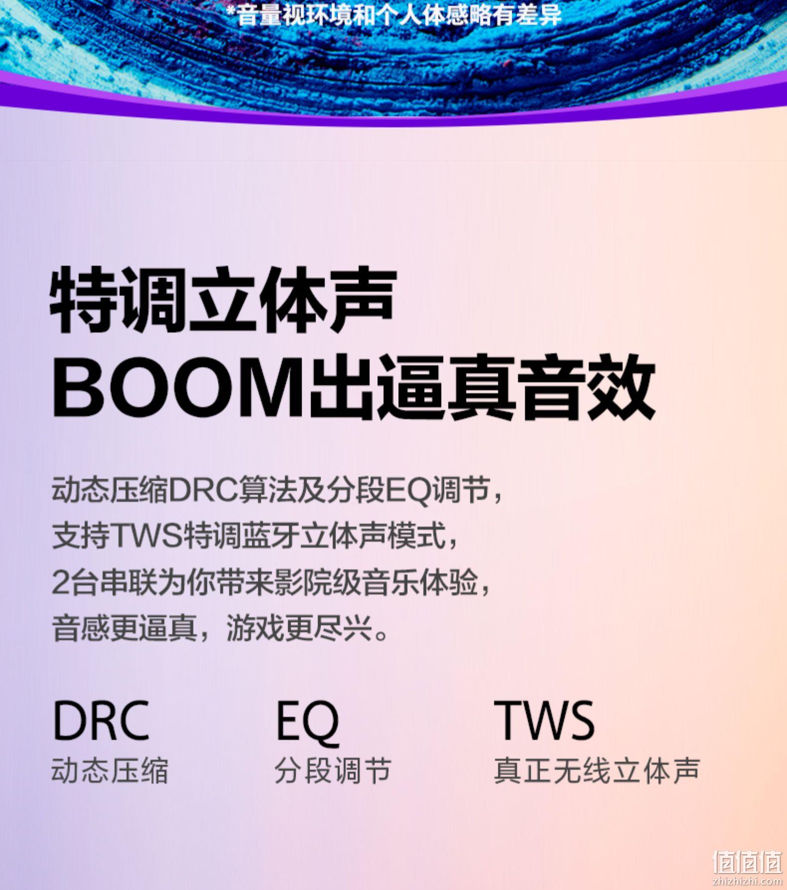 手掌大小、按压唤醒：天猫精灵 BOOM 智能蓝牙音箱 券后49元包邮 值值值-买手聚集的地方