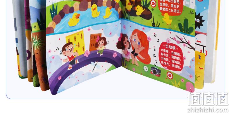 会说话的有声书《乐乐趣 三字儿歌大家唱》 券后29元包邮 值值值-买手聚集的地方
