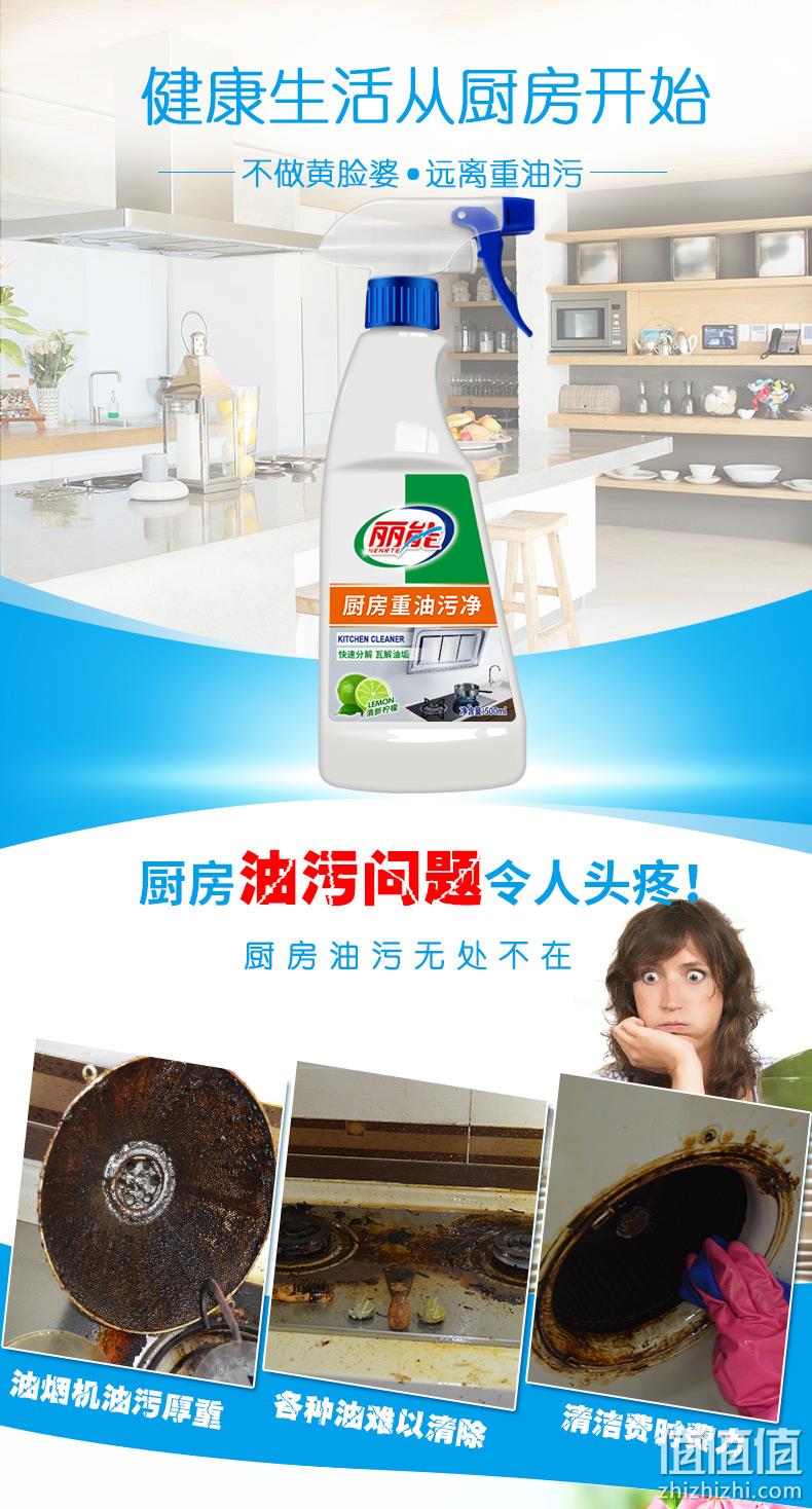 500mlX3瓶 丽能厨房清洁剂 券后19.8元包邮 值值值-买手聚集的地方