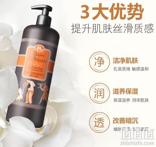 白菜价！意大利原瓶进口：750mlx2瓶 东方宝石 水润嫩肤沐浴露 88vip会员拍2件70.3元到手（站内之前推荐500ml装需33元） 值值值-买手聚集的地方