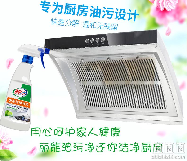 500mlX3瓶 丽能厨房清洁剂 券后19.8元包邮 值值值-买手聚集的地方