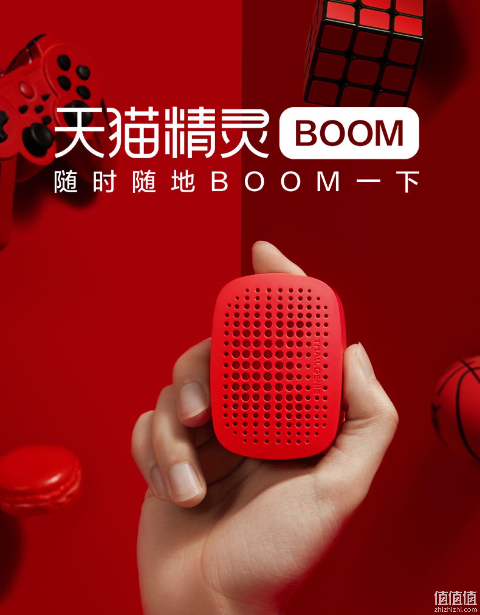手掌大小、按压唤醒：天猫精灵 BOOM 智能蓝牙音箱 券后49元包邮 值值值-买手聚集的地方