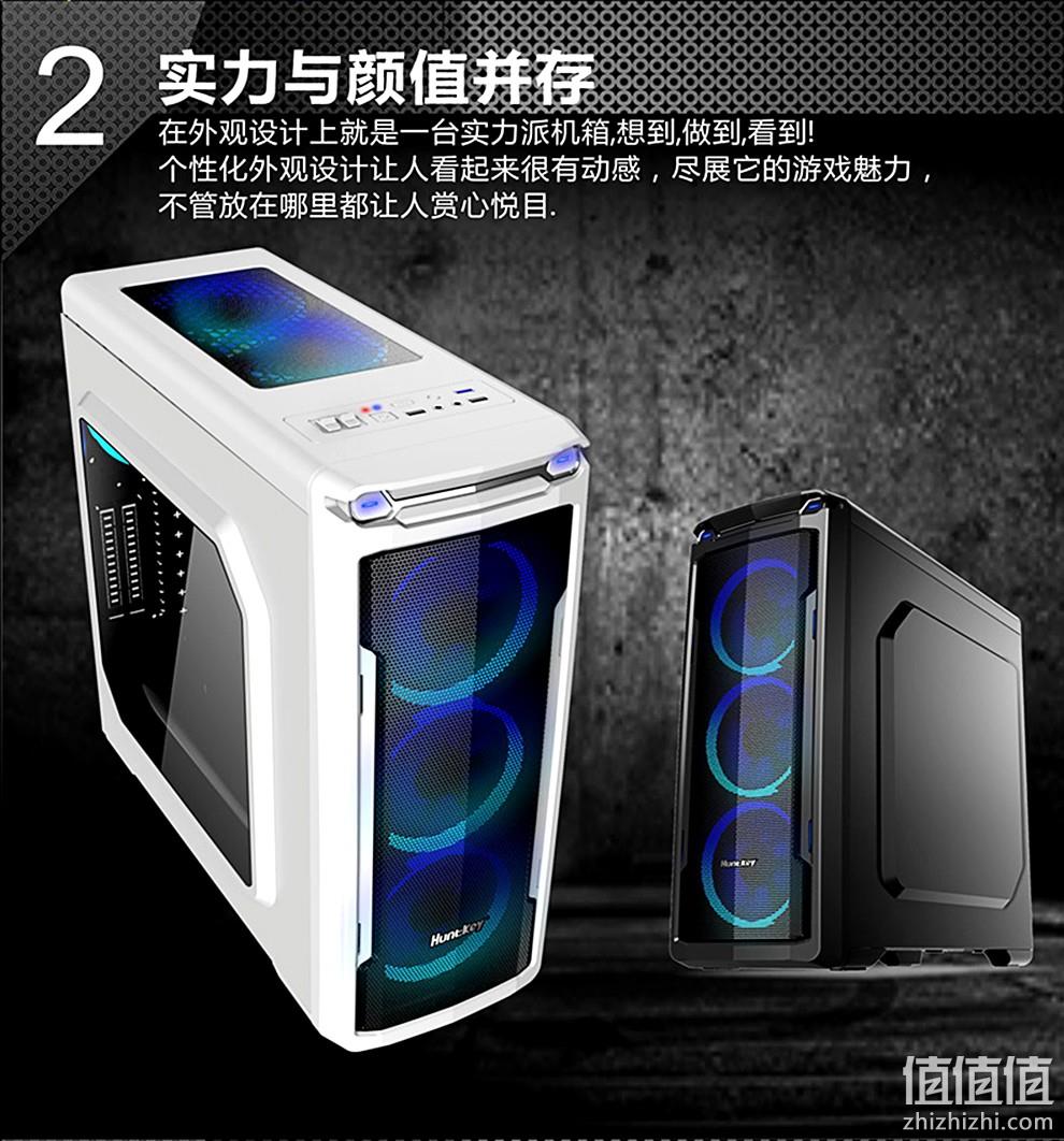 模组化机箱、ATX分体：Huntkey/航嘉 暗夜猎手2 侧透主机箱 189元包邮送6个日食彩色风扇 值值值-买手聚集的地方