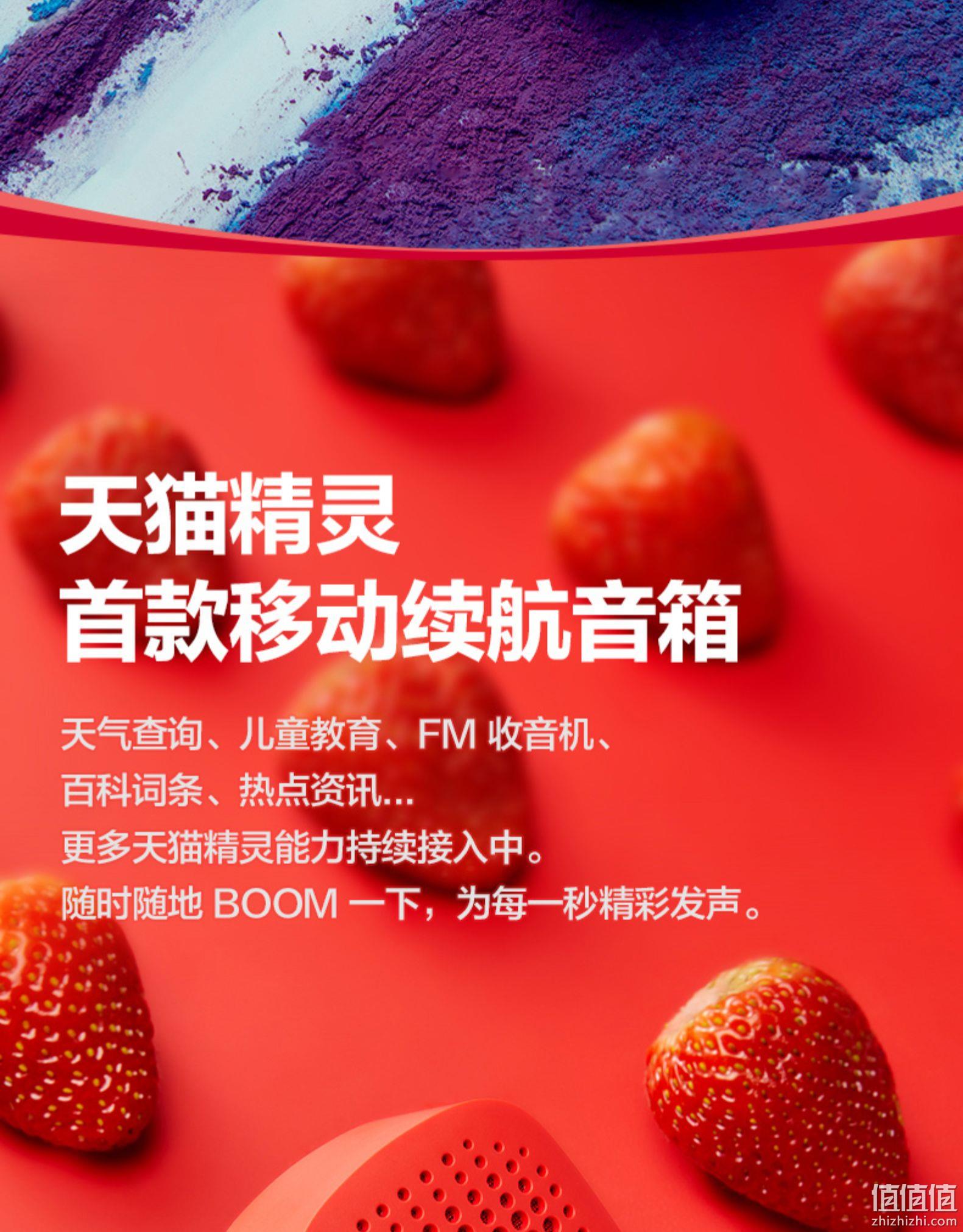 手掌大小、按压唤醒：天猫精灵 BOOM 智能蓝牙音箱 券后49元包邮 值值值-买手聚集的地方