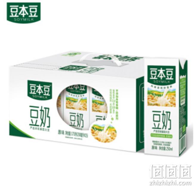 仅限今天！京东 早餐节 唤醒身体活力 满199减100 值值值-买手聚集的地方