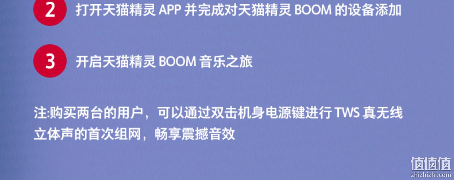 手掌大小、按压唤醒：天猫精灵 BOOM 智能蓝牙音箱 券后49元包邮 值值值-买手聚集的地方