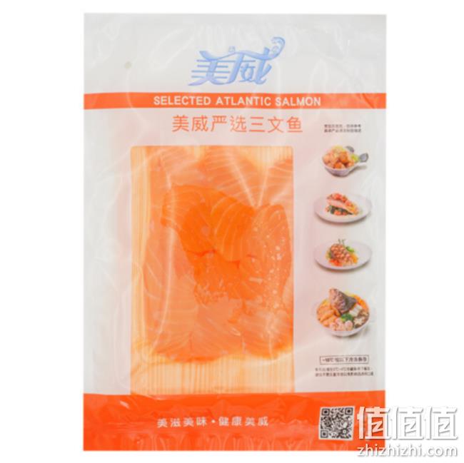 可生吃!100gx7件,美威 智利三文鱼切片刺身 plus会员122.2元包邮 值值值-买手聚集的地方