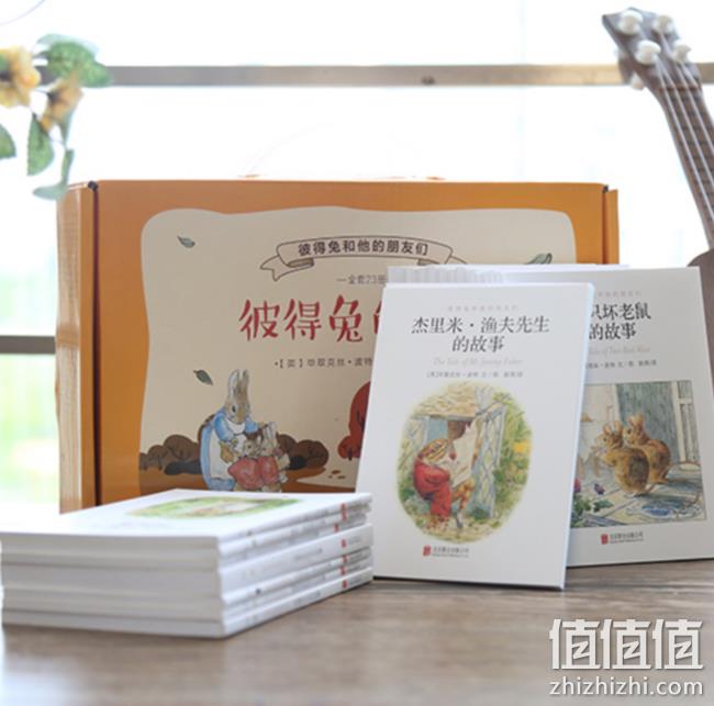 全23册 ：《彼得兔的故事绘本》礼盒装 券后38元包邮 值值值-买手聚集的地方