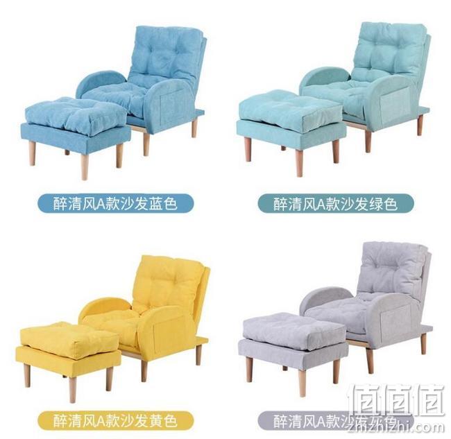 实木材质，可坐可躺：家逸 单人布艺懒人沙发 折叠靠背休闲椅 券后429元包邮 值值值-买手聚集的地方