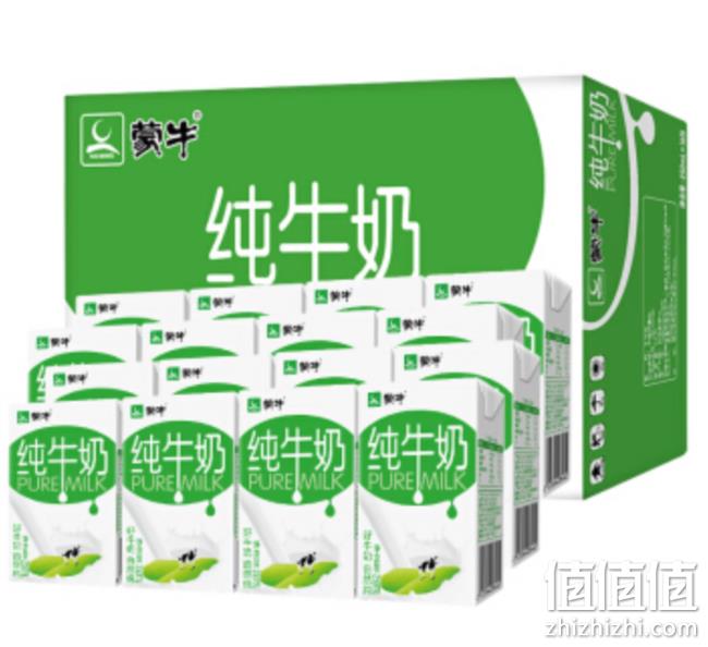 京东 蒙牛 会员福利专场 第二件半价+部分叠加专享199-30券 值值值-买手聚集的地方