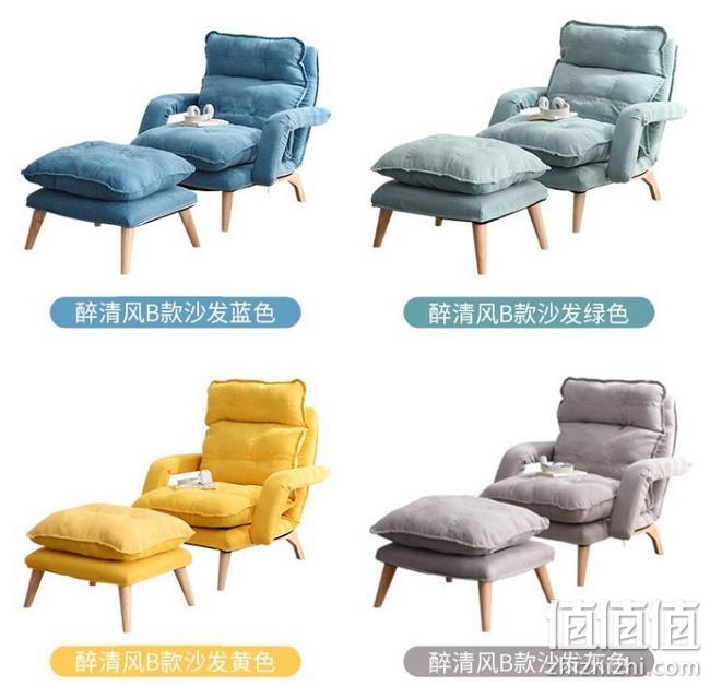 实木材质，可坐可躺：家逸 单人布艺懒人沙发 折叠靠背休闲椅 券后429元包邮 值值值-买手聚集的地方