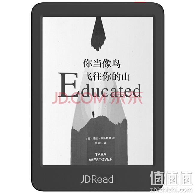 配置媲美顶级kindle！JDRead 京东电纸书 539元包邮（上次推荐699元） 值值值-买手聚集的地方