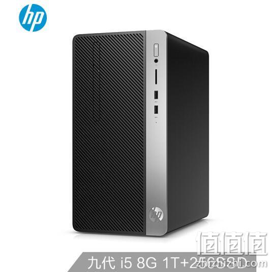 20日0点:HP 惠普 战99 台式机(i5-9500、8G、256G+1T、R7 430) 3999元包邮 值值值-买手聚集的地方