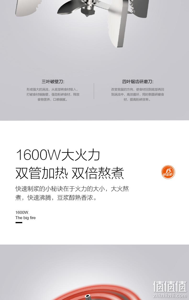 20000转/分钟 破壁免滤：苏泊尔 P67 免滤豆浆机 1.2L 券后279元包邮   值值值-买手聚集的地方