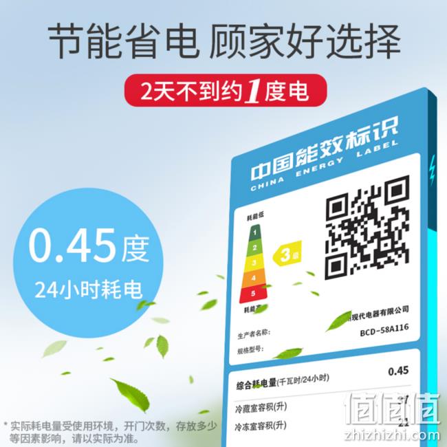 租房好选择：韩国现代 小型节能电冰箱 BCD-108HCMC 券后268元起包邮（第一款）160L款699元 值值值-买手聚集的地方