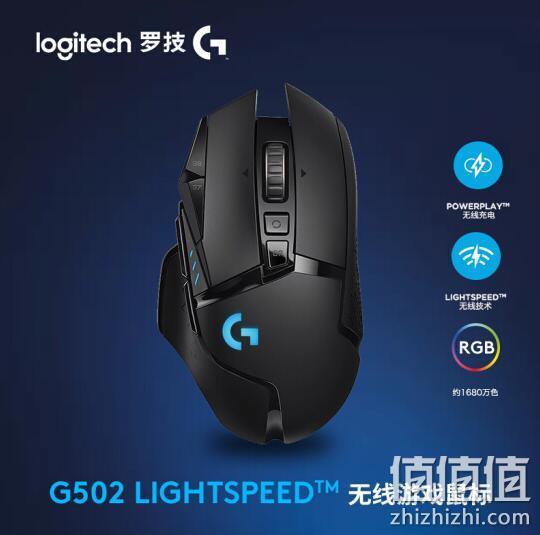 1ms响应+16000 DPI+无线充电：Logitech 罗技 G502 LIGHTSPEED 创世者 无线游戏鼠标 629元包邮（京东999元） 值值值-买手聚集的地方