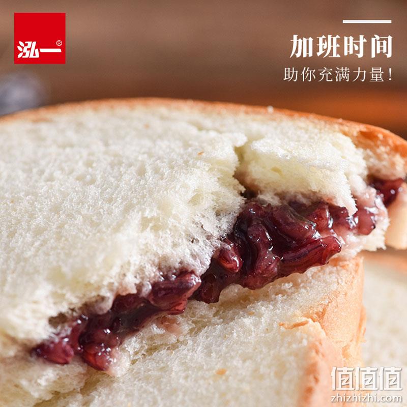 泓一 代餐紫米夹心吐司面包 500g 券后7.9元起包邮 值值值-买手聚集的地方