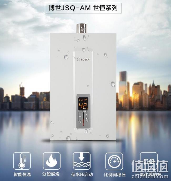 今晚0点，史低！德国百年品质：博世 11L 智能恒温强排 燃气热水器JSQ22-AM 到手价1599元 值值值-买手聚集的地方