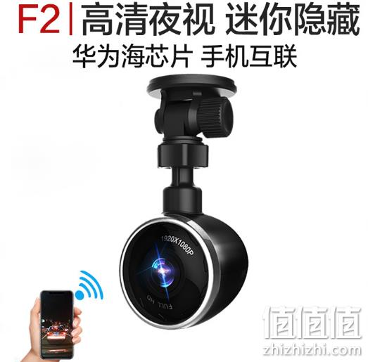 降30元，app互联+车内外拍摄+海思芯片：海康威视 F2 记录仪 券后249元起包邮（上次推荐279元） 值值值-买手聚集的地方