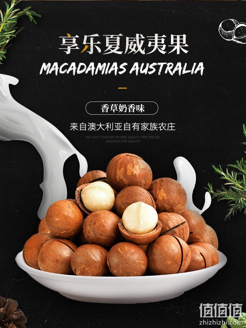 澳洲坚果世家 Macadamias Australia 奶香夏威夷果 225gx3袋 49.7元包邮 值值值-买手聚集的地方