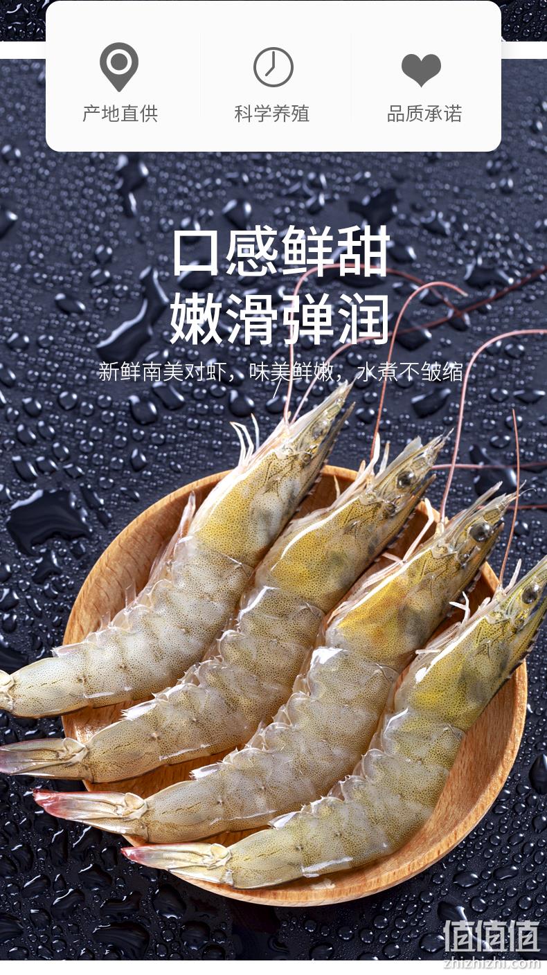 山海乐 青岛新鲜海捕大虾 净重1kg 44.8元包邮 值值值-买手聚集的地方
