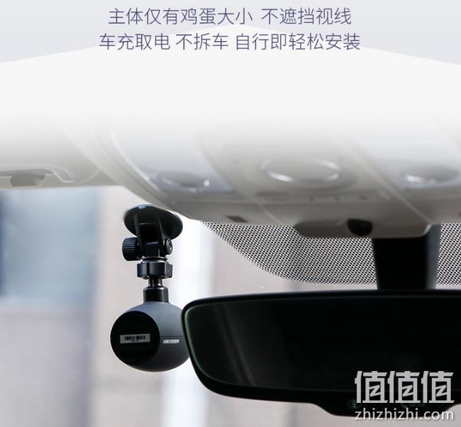 降30元，app互联+车内外拍摄+海思芯片：海康威视 F2 记录仪 券后249元起包邮（上次推荐279元） 值值值-买手聚集的地方