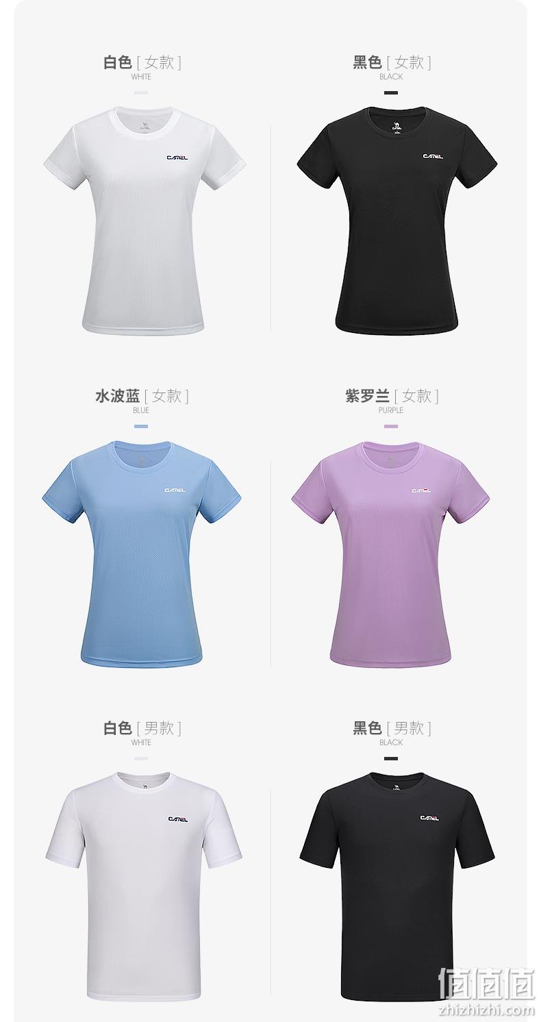 商场同款，高于国标级导湿，中国马拉松合作品牌：骆驼 男女 修身速干T恤 券后29.9元包邮（吊牌价119元） 值值值-买手聚集的地方