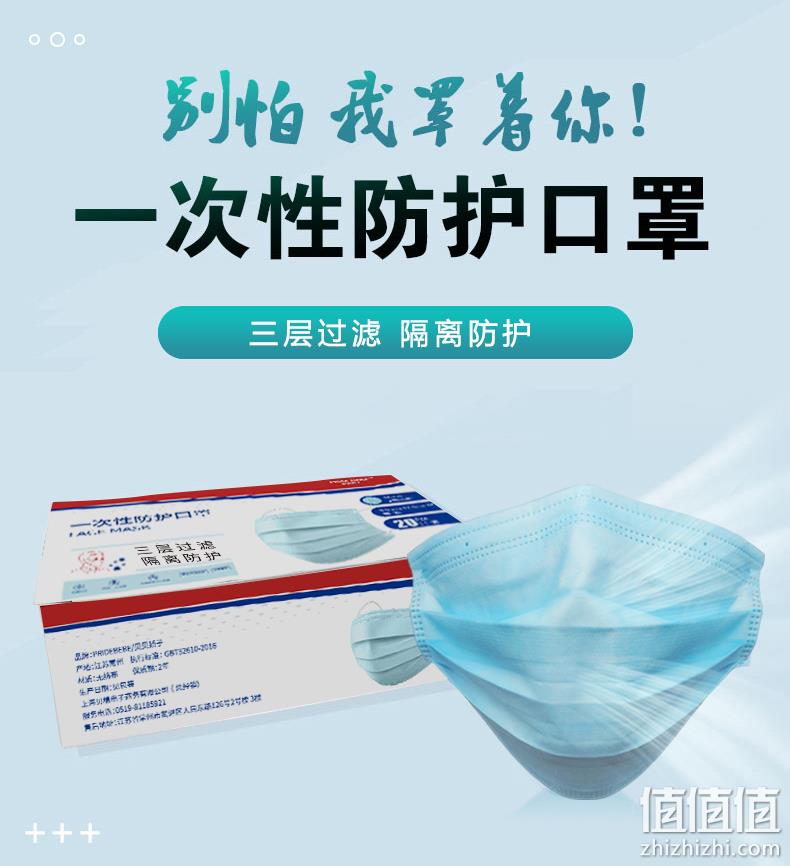 贝贝娇子 一次性儿童口罩 三层 20只装 39.9元包邮 值值值-买手聚集的地方