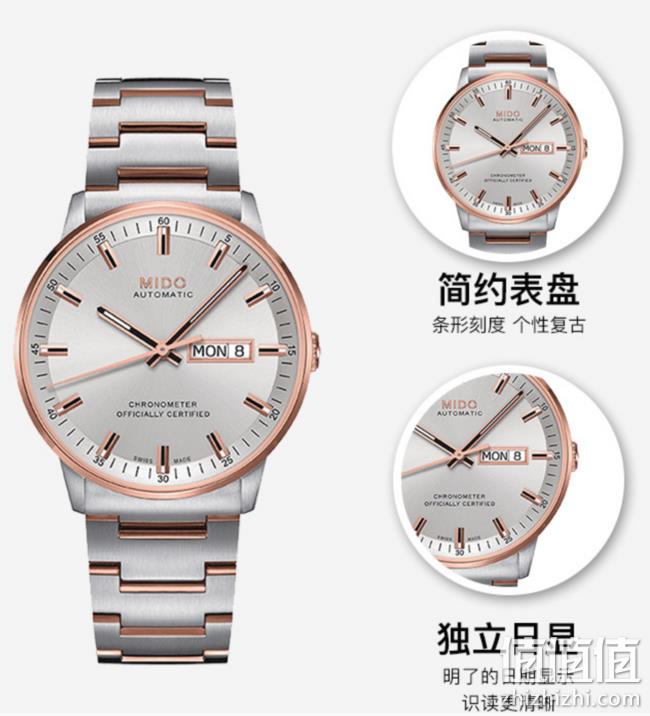 大差价！MIDO 美度 Commander II 指挥官系列 M021.431.22.031.00 男士机械腕表 824美元约¥5823（京东10600元） 值值值-买手聚集的地方