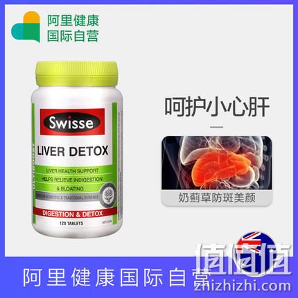护肝必备，澳洲Swisse 奶蓟草片 120粒 85元包邮包税 值值值-买手聚集的地方