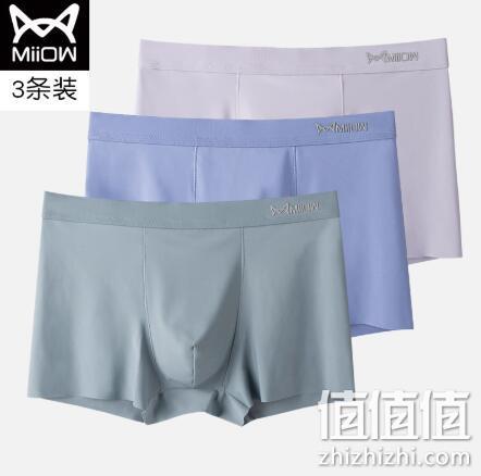 同CK高端内裤面料、95%抗菌：3条 猫人 男速干透气平角内裤 29.9元包邮 值值值-买手聚集的地方