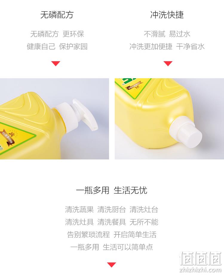 香港品牌、官方直供:1.18kgx3瓶 AXE/斧头牌 柠檬洗洁精 券后38.9元包邮 值值值-买手聚集的地方