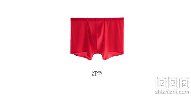 新低！0.045mm超薄无感透气，黑科技3D冲模：3条 雷帝高高 高弹冰丝内裤 券后29.9元包邮（上次推荐39.9元，京东69元） 值值值-买手聚集的地方