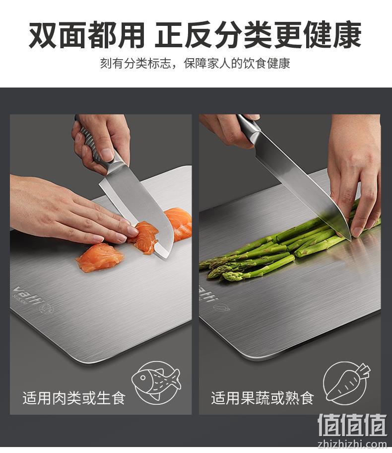 北京奥运会祥云火炬制造商，抗菌防霉：华帝 304不锈钢切菜板 2mm 券后19.9元起包邮 值值值-买手聚集的地方